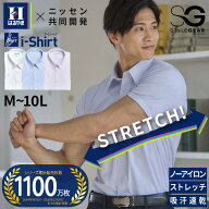 ノーアイロン ワイシャツ 半袖 形態安定 はるやま i-Shirt アイシャツ ストレッチ iシャツ 伸びる ビジネ…