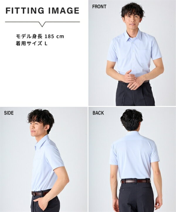 楽天市場】ノーアイロン ワイシャツ 半袖 はるやま i-Shirt アイシャツ 