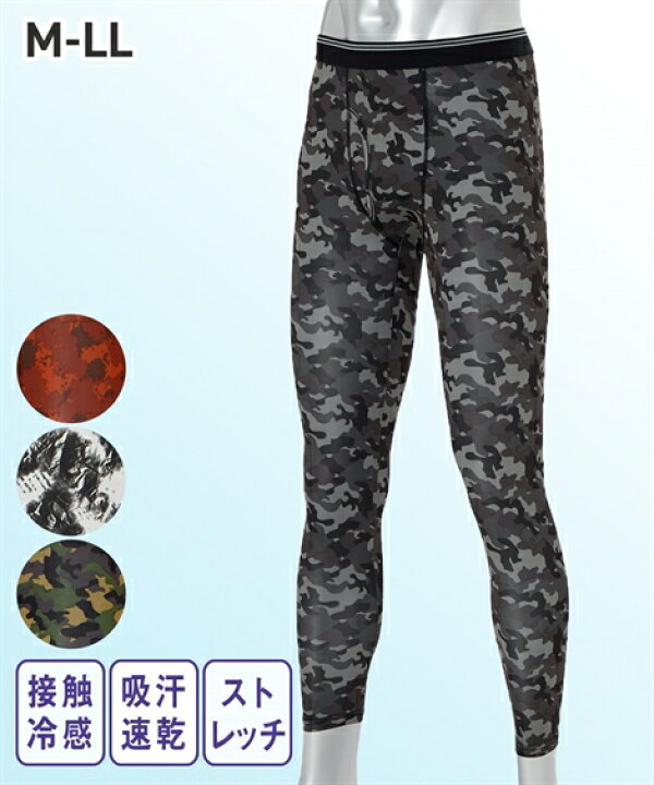 楽天市場 New 夏用タイツ インナー 下着 メンズ M Llサイズ 吸汗速乾 ストレッチタイツ コンプレッションインナー 大きいサイズ ボトムス 冷感アイテム ニッセン 22春夏新入荷 ポイント倍付け中 Style Gear By ニッセン