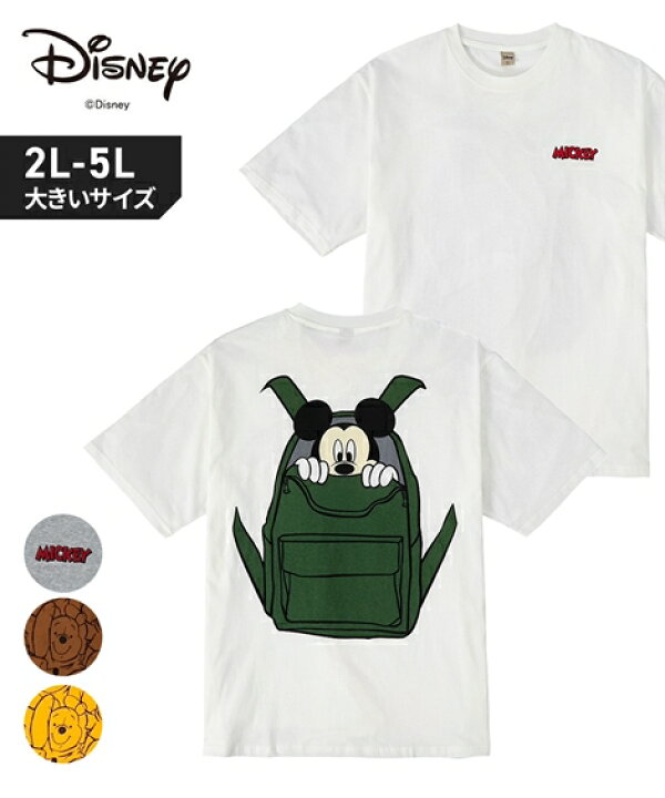 楽天市場 トップス ワイシャツ ディズニー ミッキープリント 半袖tシャツ メンズ 2l 5l 綿１００ プリント半袖クルーネックｔシャツ 大きいサイズ トップス ニッセン Disney Style Gear By ニッセン