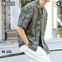 総柄シャツ メンズ M便 1 1 ボタニカル柄シャツ 半袖シャツ メンズファッション モノトーン 春服 夏服 メンズ 秋服 トップス シャツ 半袖 プリント 総柄 ボタ