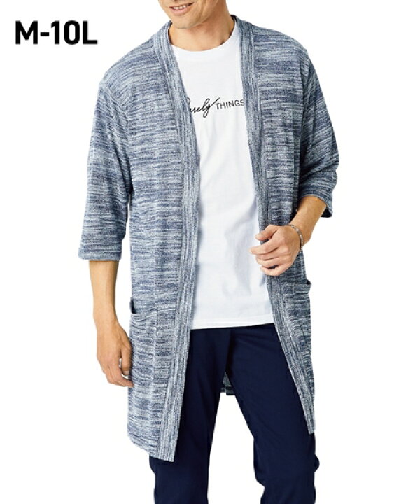 楽天市場 トップス ワイシャツ メンズ コーデいらず春夏物トップス2点セット ロングカーディガン 半袖tシャツ M 10lサイズ 大きいサイズ メンズ トップス ニッセン Style Gear By ニッセン 楽天市場 トップス ワイシャツ メンズ コーデいらず春夏物トップス2点セット ロングカーディガン 半袖tシャツ M 10lサイズ 大きいサイズ メンズ トップス ニッセン Style Gear By ニッセン