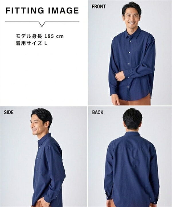 楽天市場】シャツ カジュアルシャツ オーバーサイズ 長袖シャツ 麻混 