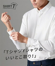 トップス ストレッチ 長袖 ボタンダウン ニットシャツ サラっとTシャツのような着心地！ M-6L 大きいサイズ メンズ ニッセン nissen