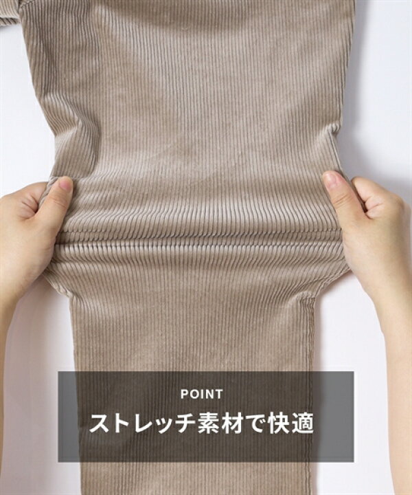 楽天市場】アウター ジャケット ストレッチ コーデュロイ テーラード 