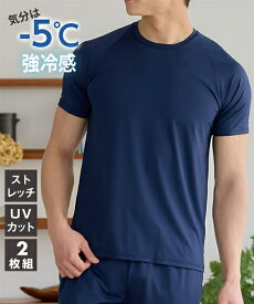 下着・インナー 半袖 Tシャツインナー 気分は-5℃ 強冷感 ひんやり 丸首 2枚組 UVカット M-6L 大きいサイズ メンズ ニッセン nissen