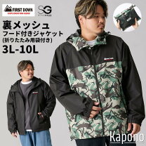 楽天市場】ファーストダウン大きいサイズ（コート・ジャケット｜メンズ 