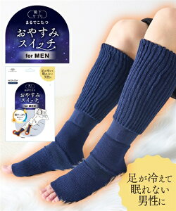 C \bNX CTv ܂ł ₷݃XCb`  э\bNX for MEN 24-27cm Y jbZ nissen