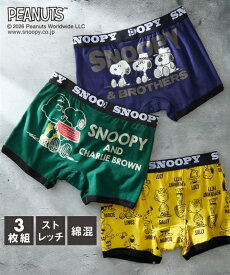 ボクサーパンツ SNOOPY スヌーピー 綿混 ストレッチ 前閉じ 3枚組 M-6L 大きいサイズ メンズ ニッセン nissen