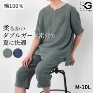 ルームウェア 綿100％ ダブルガーゼ キーネック ルームウェア上下セット 半袖トップス＋7分丈パンツ M-10…