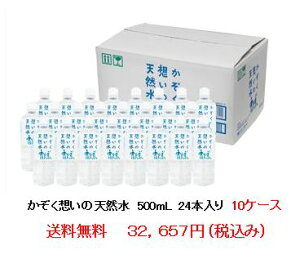 赤ちゃん 天然 水の人気商品 通販 価格比較 価格 Com