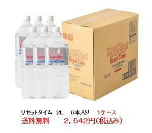 Zbg^C Reset Time VRAJ@ME7Nۑ 2L {g6{蔠1P[X@y2P[Xȏ]̍ۂ͐py[WliłIz