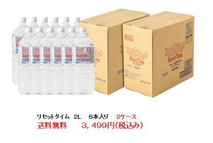 Zbg^C Reset Time VRAJ ME7Nۑ 2L {g6{蔠2P[X@@Ɏ_Ԓfso @PFASo