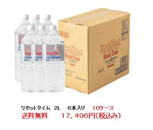 Zbg^C@Reset Time@VRAJ@ME7Nۑ@2L {g6{蔠10P[X@Ɏ_Ԓfso@PFASo