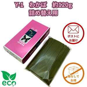 y Ȃ l֗pzY-1 킩 120g 唭ސ 唭   o  o    m m n[j[ OZ[ 킩t t