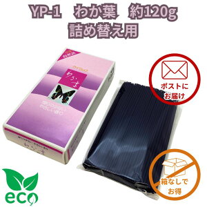 y Ȃ l֗pzYP-1 킩t 120g 唭ސ 唭   o  o    m m n[j[ OZ[ 킩 t CbN