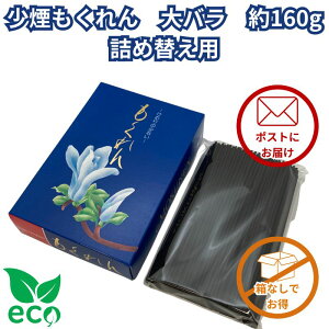 y Ȃ l֗pz o 160g cꓰސ cꓰ   o  o    }OmA