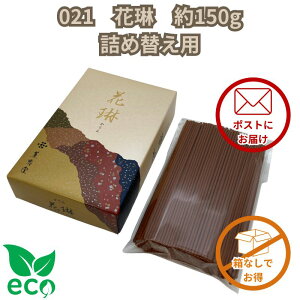 y Ȃ l֗p z O ԗ o 150g    o h T_Ebh VR ԗ  J ԗ