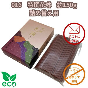 y Ȃ l֗p z O ԗ o 150g    o  I ԗ ԗ ԗ  J