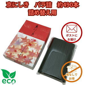 y Ȃ l֗p z h  ɂ ol 490{  