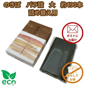 y Ȃ l֗p z h  ̂ ol  490{  