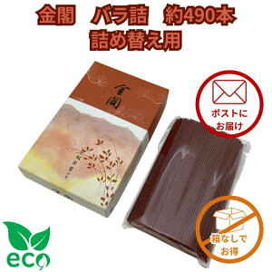 y Ȃ l֗p z h  t ol 490{  