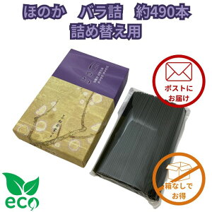 y Ȃ l֗p z h  ق̂ ol 490{ ق̂Ȃ  