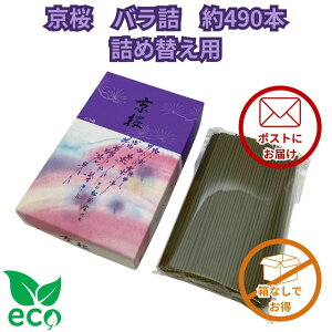 y Ȃ l֗p z h   ol 490{  