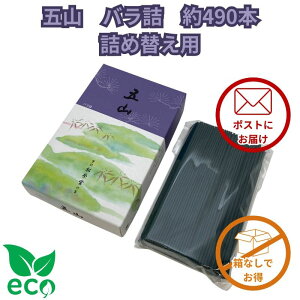 y Ȃ l֗p z h  ܎R ol 490{  