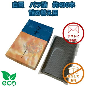 y Ȃ l֗p z h  _ ol 490{  