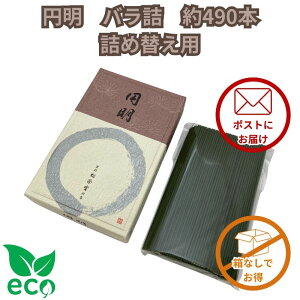 y Ȃ l֗p z h  ~ ol 490{  