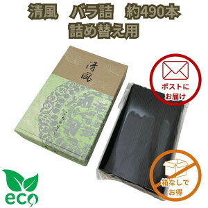 y Ȃ l֗p z h   ol 490{  