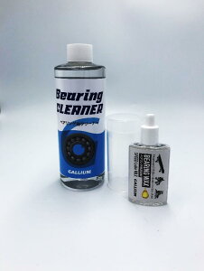 KE@GALLIUM SPEED Lube WAX Set GC0028