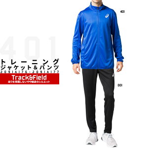 ランニングウェア 上下の人気商品 通販 価格比較 価格 Com