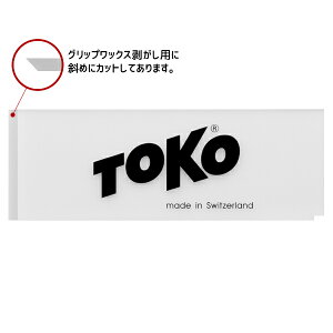 gR@TOKO vLV-XN[p[(5mm) 554 1919