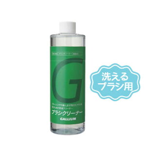 KE@GALLIUM uVN[i[s􂦂uVV[Yt(400ml) SX0010