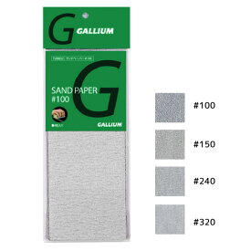 ガリウム　GALLIUM サンドペーパー（4枚入り）　TU0032#100　TU0033#150　TU0034#240　TU0035#320