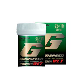 ガリウム　GIGA SPEED POWDER WET（30g）[GS1305]