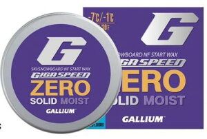 KE@GALLIUM@GIGA SPEED ZERO SOLID MOIST (8g) GS2403 [VObNX@gbvbNX@hOK