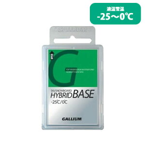 KE@GALLIUM HYBRID BASE 100 (100g)SW2040