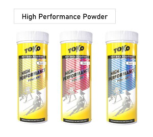 TOKO gR@High Performance Powder@nCptH[}X pE_[@5503030CG[ 5503031bh@5503032u[@i40gj