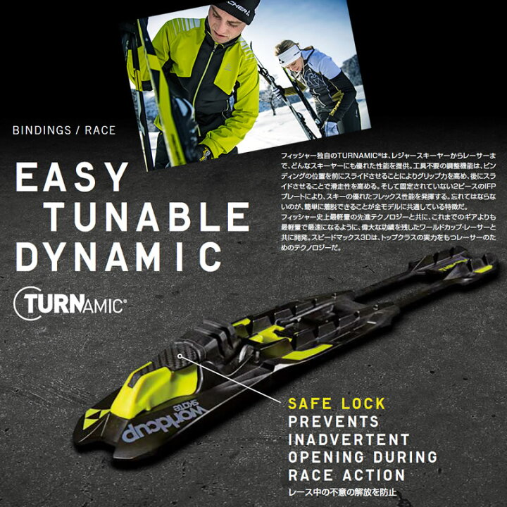 楽天市場】フィッシャー FISCHER SPEEDMAX 3D ZERO Medium N09522  