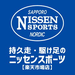 持久走・駆け足のニッセンスポーツ
