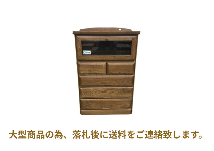 楽天市場】電話台 飾り棚 サイドボード キャビネット 幅60cm ナラ材 