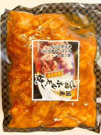 国産ホルモン焼き 大容量 業務用 10袋入り（1.8KG）越後味噌味