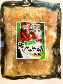国産ホルモン焼き 大容量 業務用 10袋入り（1.8KG）ねぎ塩味