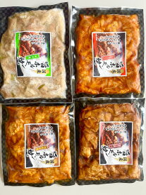 国産味付け豚ホルモン焼4種セット 8袋入り（1.44KG）コチュジャン味 越後味噌味 ねぎ塩味 にんにく醤油味 豚ホルモン 大容量 業務用