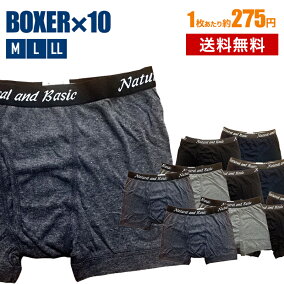 楽天市場 ボクサーパンツ 人気ランキング1位 売れ筋商品