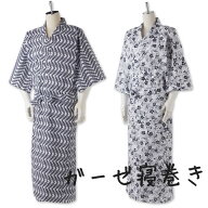 京の舞ガーゼ寝巻き 介護用品 介護 パジャマ 介護用パジャマ 入院 ねまき 寝巻き 寝巻 寝間着 ナイトウェ…