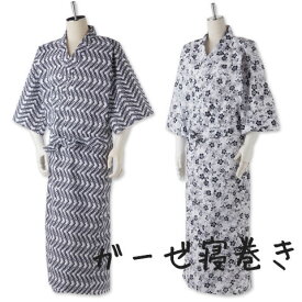 京の舞ガーゼ寝巻き 介護用品 介護 パジャマ 介護用パジャマ 入院 ねまき 寝巻き 寝巻 寝間着 ナイトウェア 前開き つなぎ ガーゼ ネマキ メンズ レディース 男性 女性 男女兼用 部屋着 ルームウェア 洗濯可 綿100％ コットン 入院着 二重ガーゼ 寝衣 浴衣 夏パジャマ